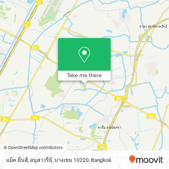 แม็ค ยีนส์, อนุสาวรีย์, บางเขน 10220 map