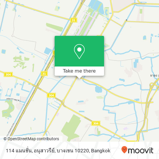 114 แมนชั่น, อนุสาวรีย์, บางเขน 10220 map