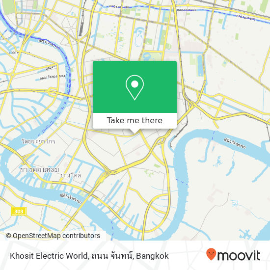 Khosit Electric World, ถนน จันทน์ map