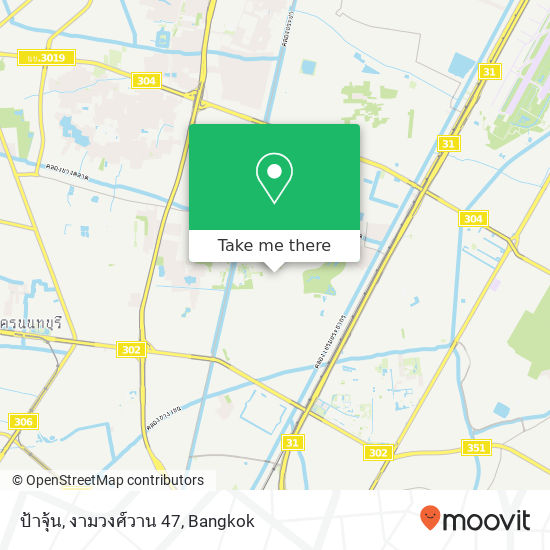 ป้าจุ้น, งามวงศ์วาน 47 map