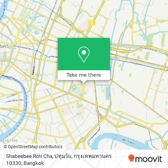 Shabeebee Roti Cha, ปทุมวัน, กรุงเทพมหานคร 10330 map