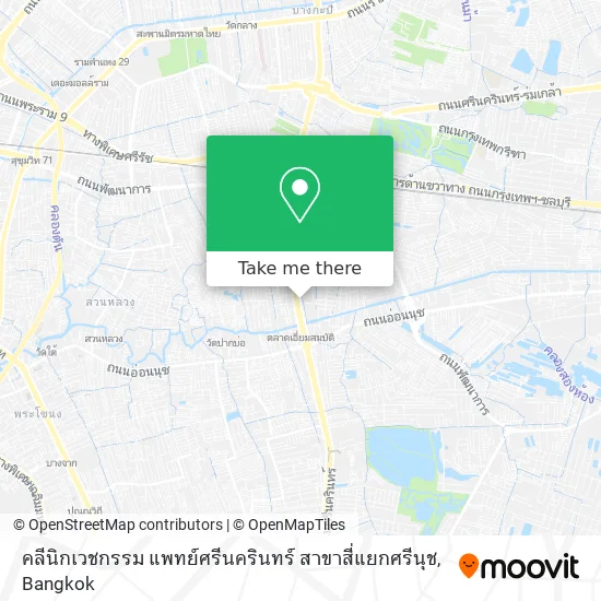 คลีนิกเวชกรรม แพทย์ศรีนครินทร์ สาขาสี่แยกศรีนุช map