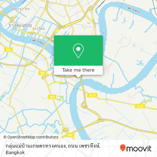 กลุ่มแม่บ้านเกษตรทรงคนอง, ถนน เพชรหึงษ์ map