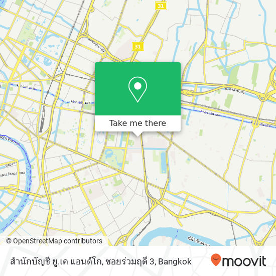 สำนักบัญชี ยู.เค แอนด์โก, ซอยร่วมฤดี 3 map