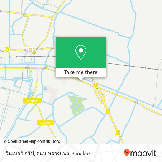 วินเนอร์ กรุ๊ป, ถนน หลวงแพ่ง map