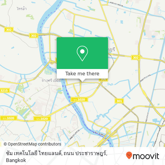 ซัม เทคโนโลยี ไทยแลนด์, ถนน ประชาราษฎร์ map