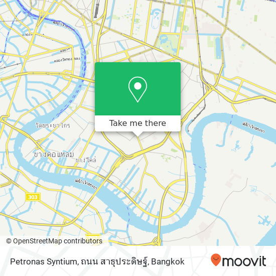 Petronas Syntium, ถนน สาธุประดิษฐ์ map