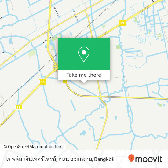 เจ พลัส เอ็นเทอร์ไพรส์, ถนน สะแกงาม map