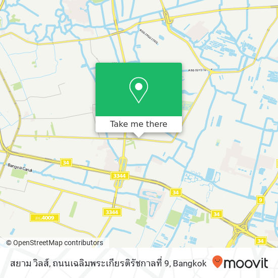 สยาม วิลส์, ถนนเฉลิมพระเกียรติรัชกาลที่ 9 map