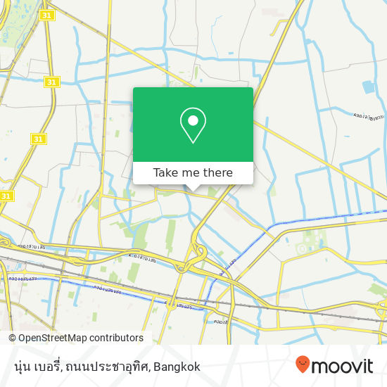 นุ่น เบอรี่, ถนนประชาอุทิศ map