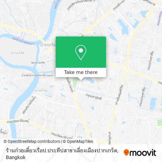 ร้านก๋วยเตี๋ยวเรือป.ประทีปสาขาเลี่ยงเมืองปากเกร็ด map