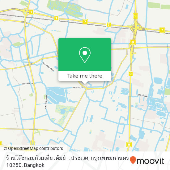 ร้านโต๊ะกลมก๋วยเตี๋ยวต้มยำ, ประเวศ, กรุงเทพมหานคร 10250 map