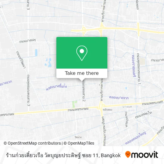 ร้านก๋วยเตี๋ยวเรือ วัดบุญยประดิษฐ์ ซอย 11 map