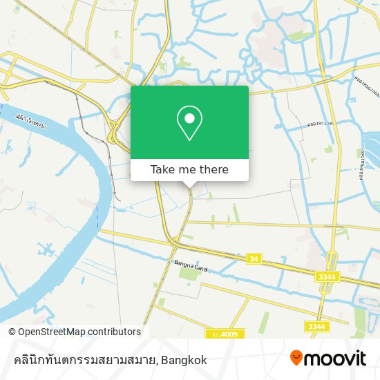 คลินิกทันตกรรมสยามสมาย map