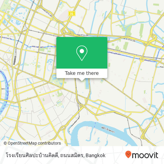 โรงเรียนศิลปะบ้านคิดดี, ถนนสมิตร map