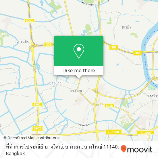 ที่ทำการไปรษณีย์ บางใหญ่, บางเลน, บางใหญ่ 11140 map