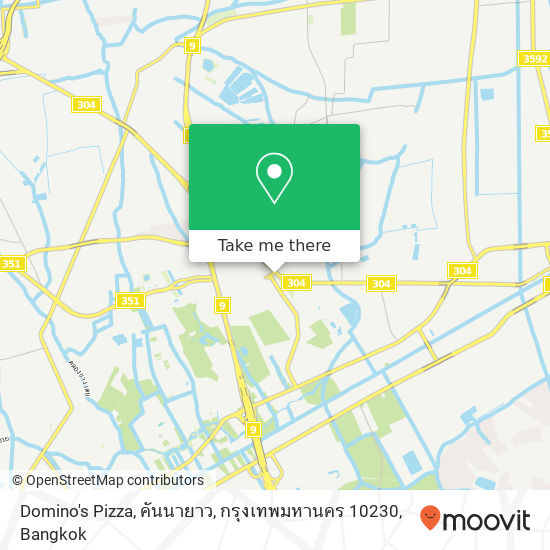 Domino's Pizza, คันนายาว, กรุงเทพมหานคร 10230 map