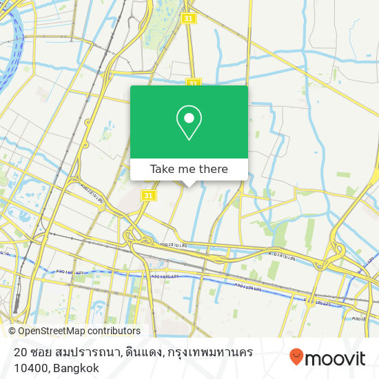 20 ซอย สมปรารถนา, ดินแดง, กรุงเทพมหานคร 10400 map