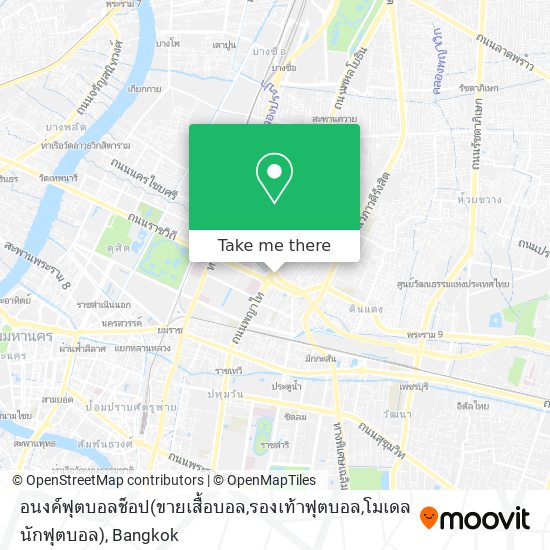 อนงค์ฟุตบอลช็อป(ขายเสื้อบอล,รองเท้าฟุตบอล,โมเดลนักฟุตบอล) map