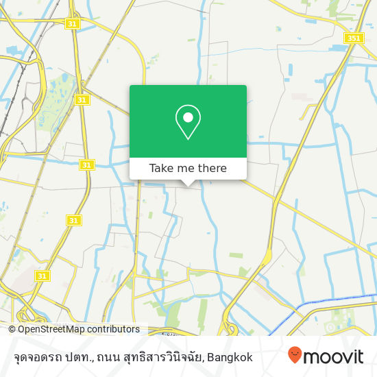 จุดจอดรถ ปตท., ถนน สุทธิสารวินิจฉัย map