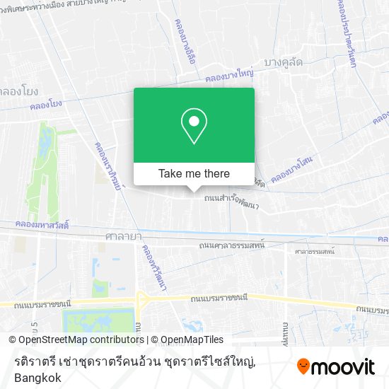 รติราตรี เช่าชุดราตรีคนอ้วน ชุดราตรีไซส์ใหญ่ map