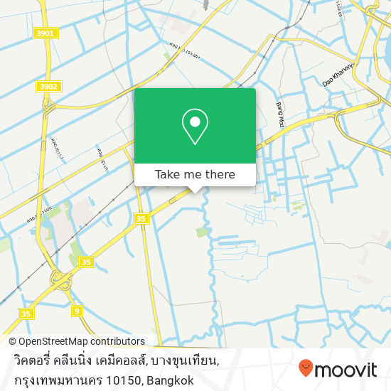 วิคตอรี่ คลีนนิ่ง เคมีคอลส์, บางขุนเทียน, กรุงเทพมหานคร 10150 map