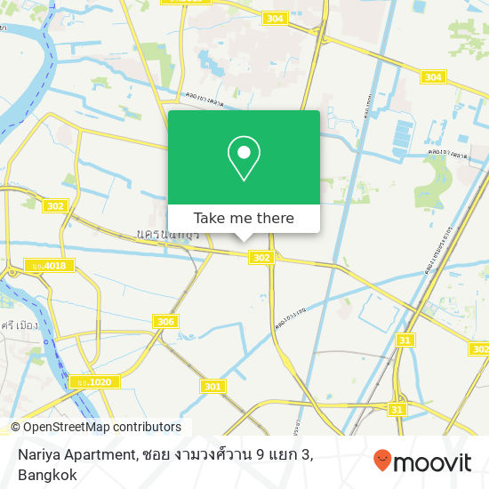 Nariya Apartment, ซอย งามวงศ์วาน 9 แยก 3 map