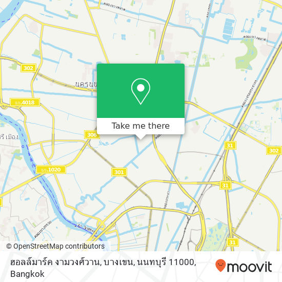 ฮอลล์มาร์ค งามวงศ์วาน, บางเขน, นนทบุรี 11000 map