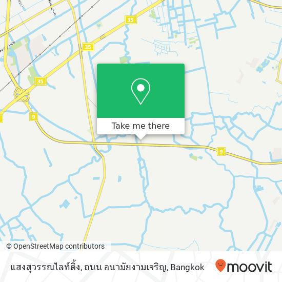 แสงสุวรรณไลท์ติ้ง, ถนน อนามัยงามเจริญ map