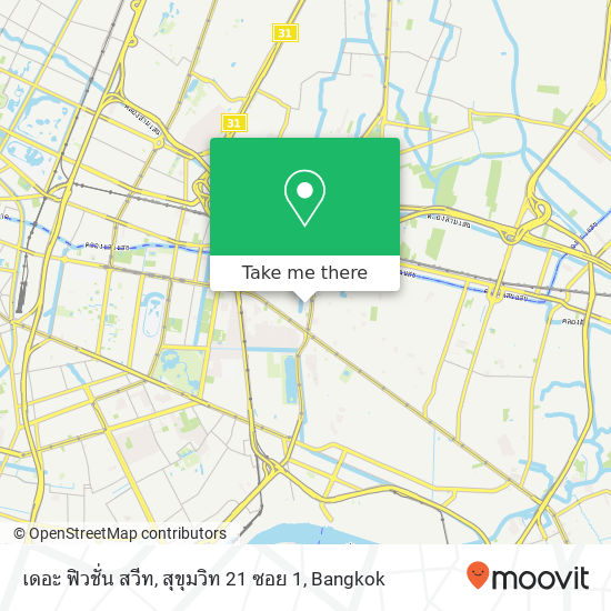 เดอะ ฟิวชั่น สวีท, สุขุมวิท 21 ซอย 1 map