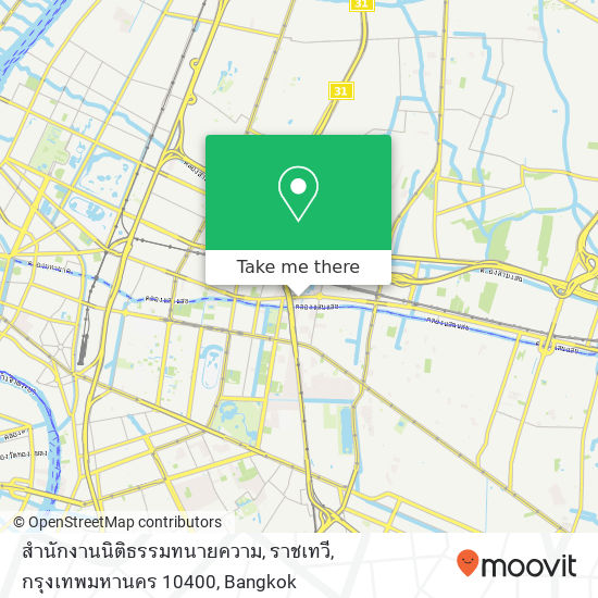 สำนักงานนิติธรรมทนายความ, ราชเทวี, กรุงเทพมหานคร 10400 map