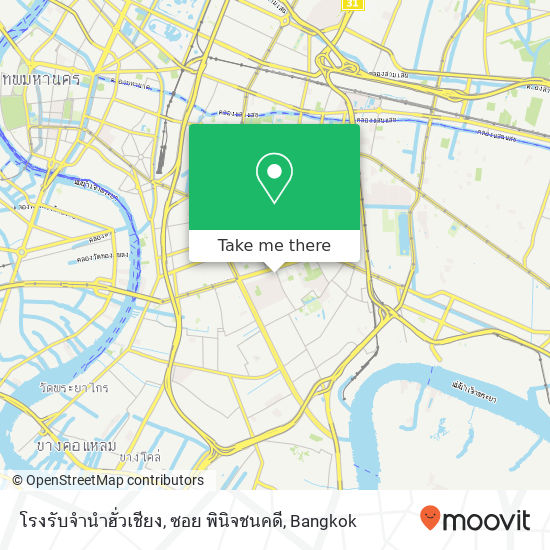 โรงรับจำนำฮั่วเชียง, ซอย พินิจชนคดี map