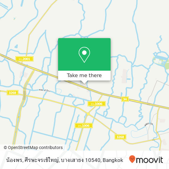 น้องพร, ศีรษะจรเข้ใหญ่, บางเสาธง 10540 map