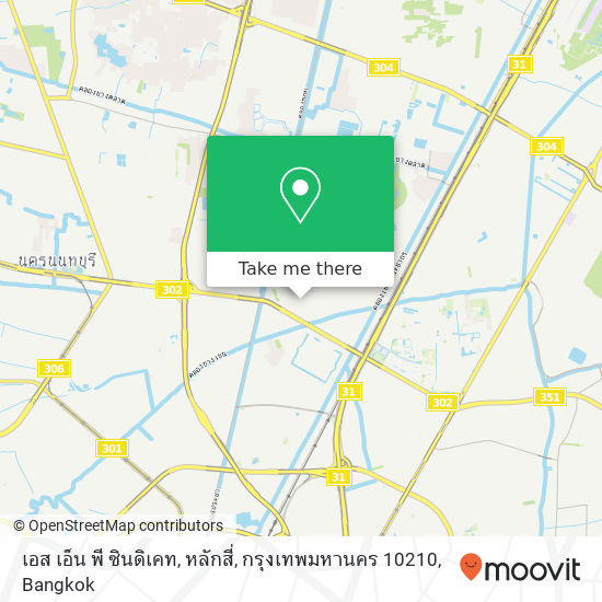 เอส เอ็น พี ซินดิเคท, หลักสี่, กรุงเทพมหานคร 10210 map