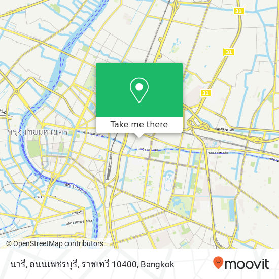 นารี, ถนนเพชรบุรี, ราชเทวี 10400 map