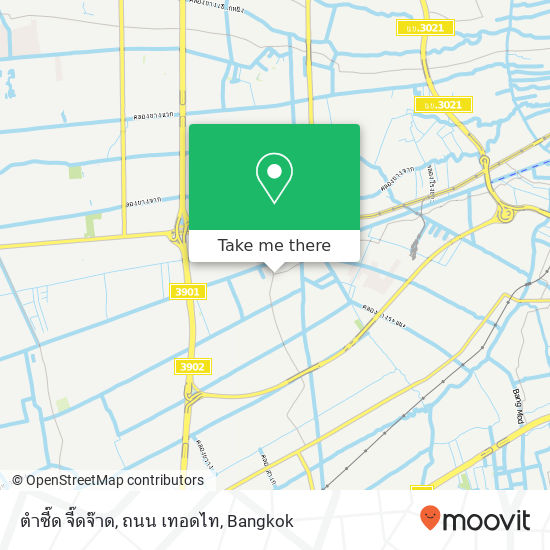 ตำซี๊ด จี๊ดจ๊าด, ถนน เทอดไท map