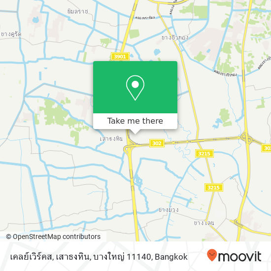 เคลย์เวิร์คส, เสาธงหิน, บางใหญ่ 11140 map