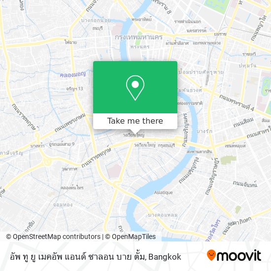 อัพ ทู ยู เมคอัพ แอนด์ ซาลอน บาย ตั้ม map