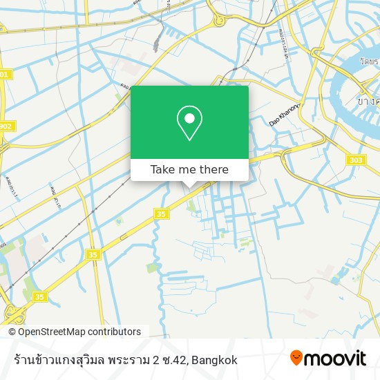 ร้านข้าวแกงสุวิมล พระราม 2 ซ.42 map