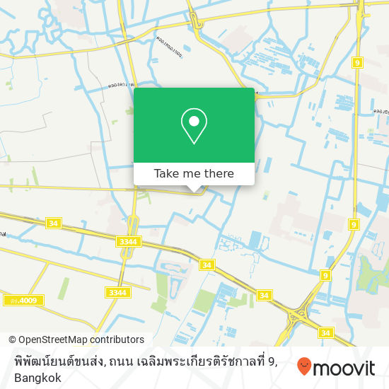 พิพัฒน์ยนต์ขนส่ง, ถนน เฉลิมพระเกียรติรัชกาลที่ 9 map