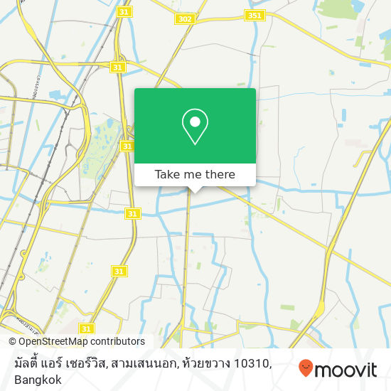 มัลตี้ แอร์ เซอร์วิส, สามเสนนอก, ห้วยขวาง 10310 map