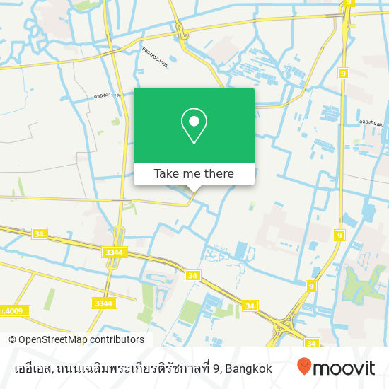 เออีเอส, ถนนเฉลิมพระเกียรติรัชกาลที่ 9 map