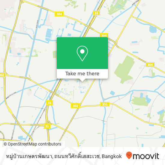 หมู่บ้านเกษตรพัฒนา, ถนนทวีศักดิ์เสสะเวช map