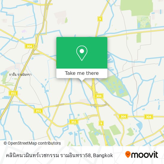 คลินิคนวมินทร์เวชกรรม รามอินทรา58 map