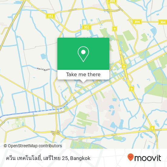 ควีน เทคโนโลยี่, เสรีไทย 25 map