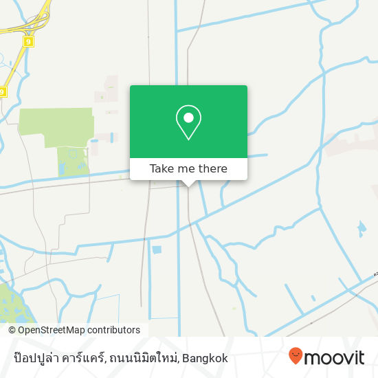 ป๊อปปูล่า คาร์แคร์, ถนนนิมิตใหม่ map