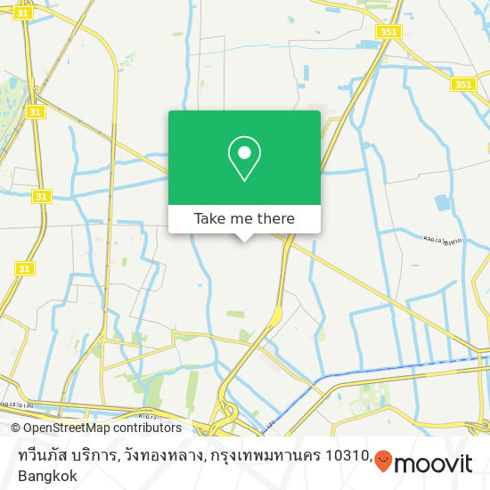 ทวีนภัส บริการ, วังทองหลาง, กรุงเทพมหานคร 10310 map