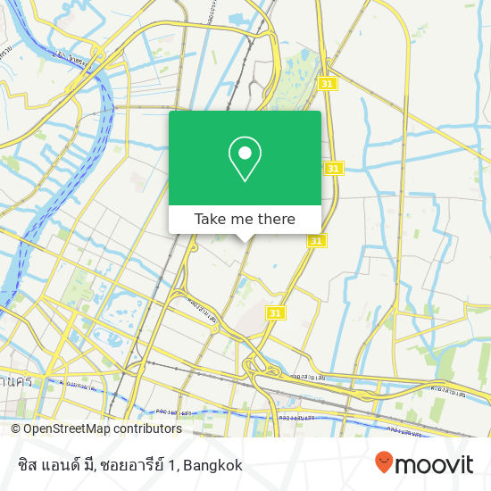 ซิส แอนด์ มี, ซอยอารีย์ 1 map