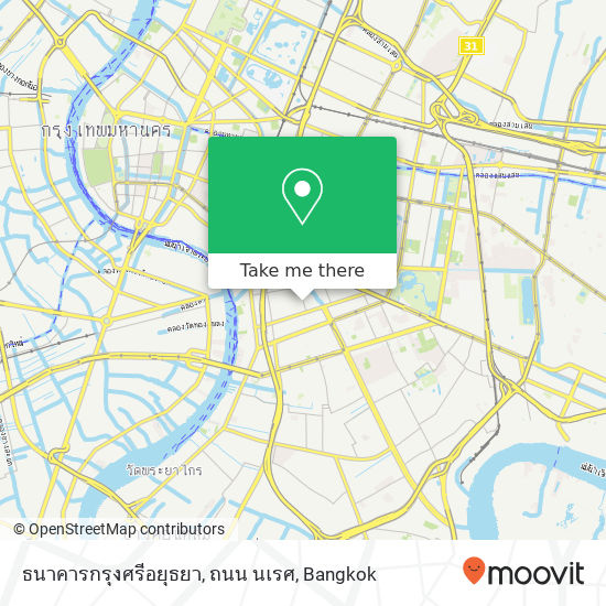 ธนาคารกรุงศรีอยุธยา, ถนน นเรศ map