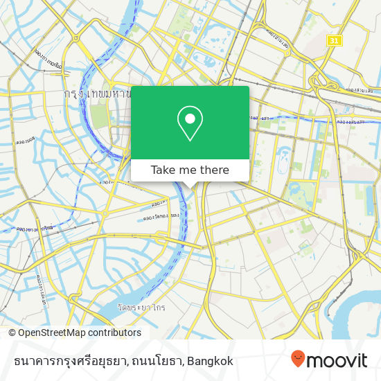 ธนาคารกรุงศรีอยุธยา, ถนนโยธา map